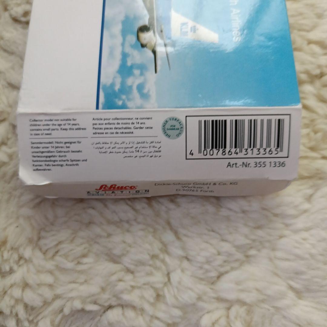 KLMオランダ航空　B747-400　1/ 600　schabak