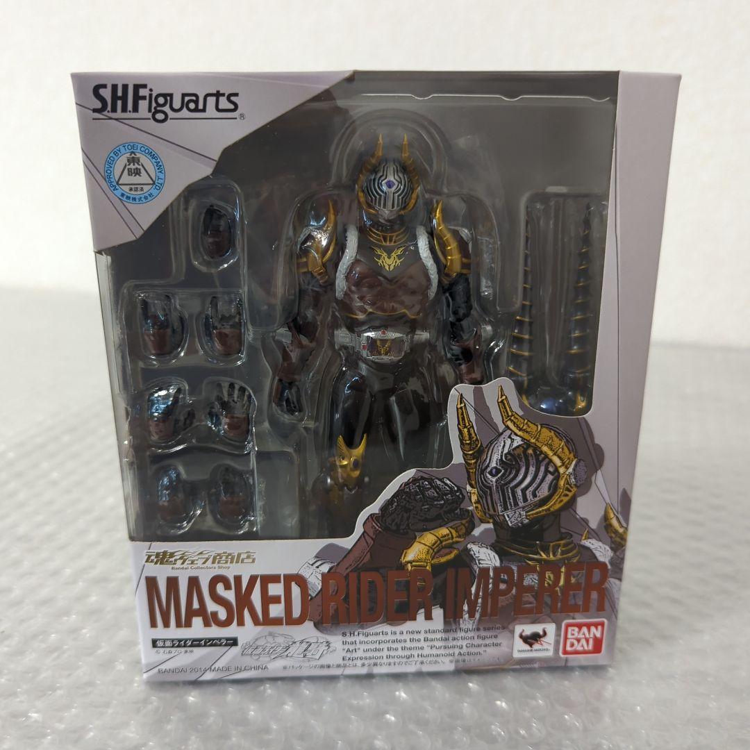【希少・未開封品】S.H.フィギュアーツ 仮面ライダーインペラー フィギュア