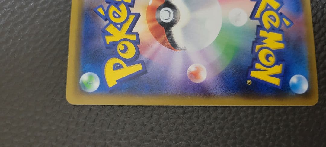 ポケモンカード　ルチア　SR