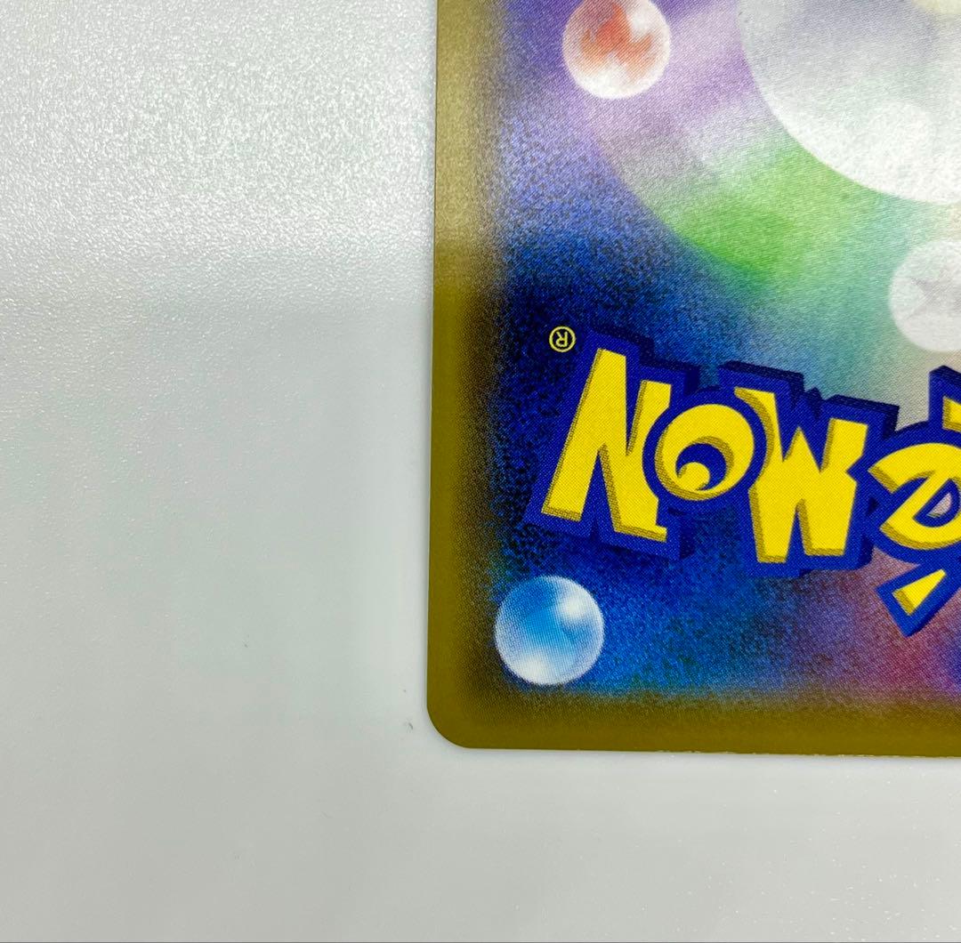 【初期エラー有】エリカのおもてなし SR