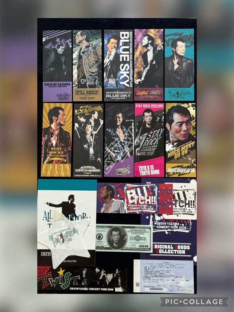 矢沢永吉 2010年代 チケット半券ほか