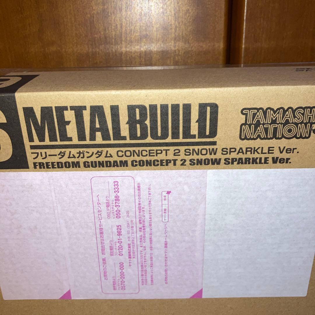 メタルビルド フリーダム CONCEPT 2  SPARKLE Ver.