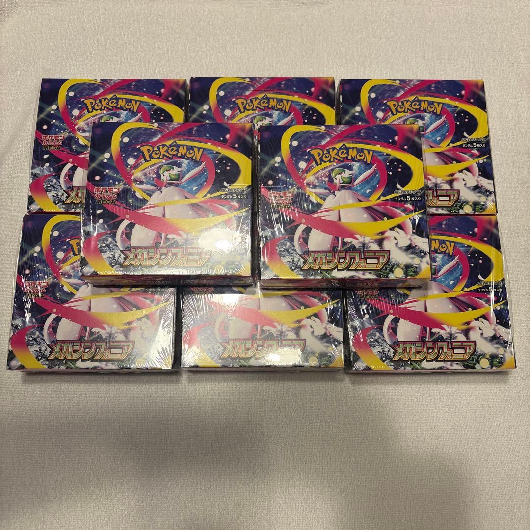 新品未開封ポケモンカードゲーム　メガシンフォニア　シュリンク付　8BOX