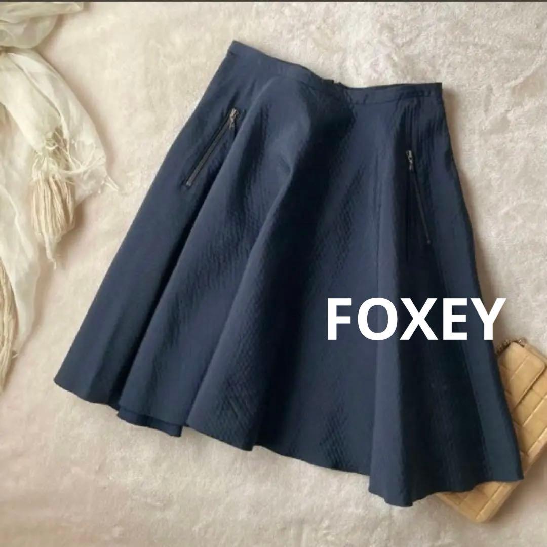 完売/フォクシー＊ダイヤモンドマトラッセ サーキュラースカート 8万＊