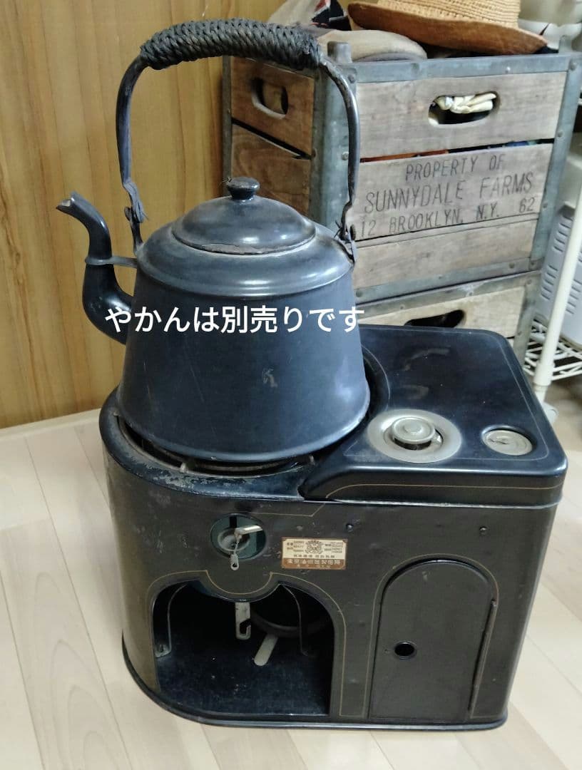 レトロ ストーブ 昭和レトロ　ビンテージ　アンティーク　　理科実験