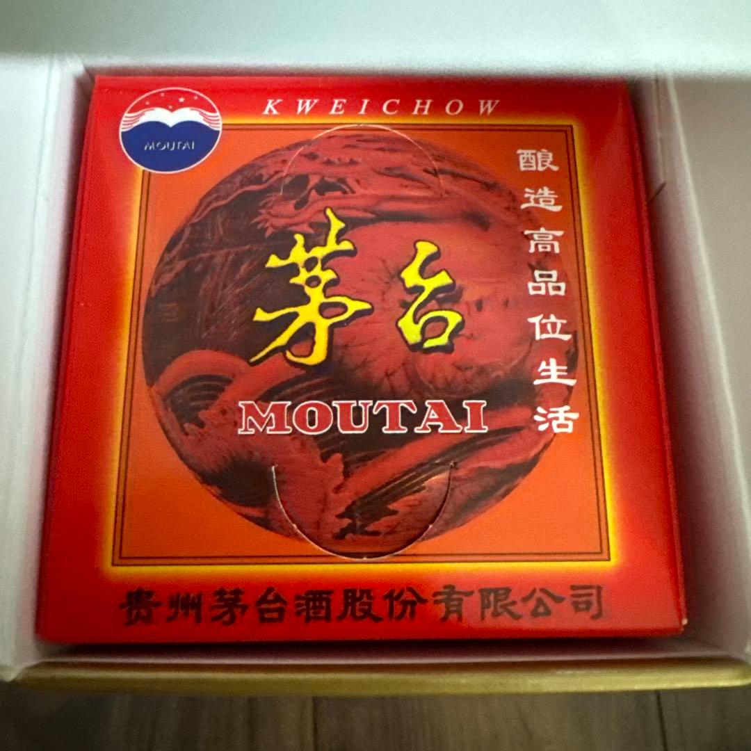 ヒ*ロ様 Kweichow Moutai 53% 500ml：写真追加しました