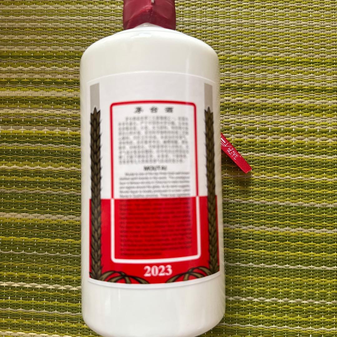 ヒ*ロ様 Kweichow Moutai 53% 500ml：写真追加しました