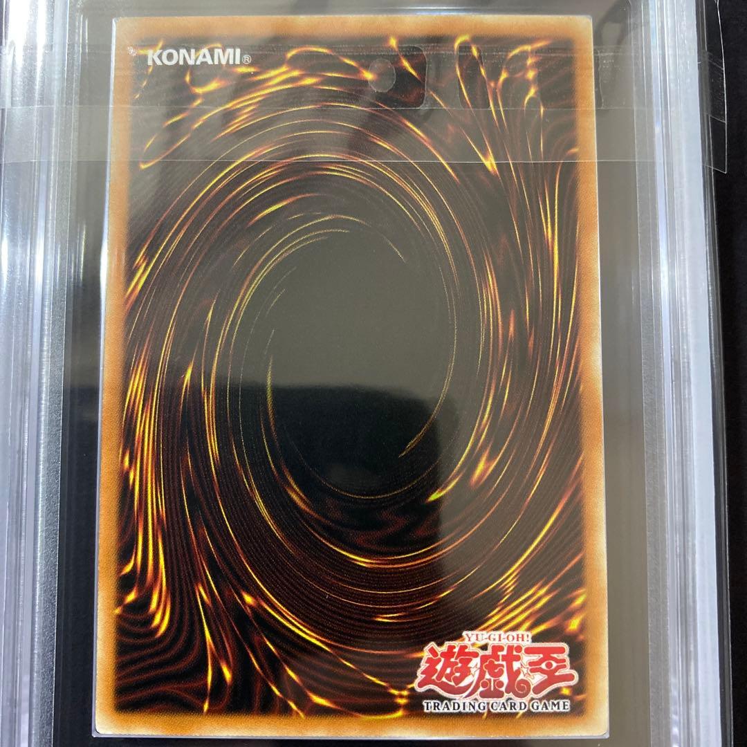 遊戯王　青眼の白龍　アジア版　1st ARS8