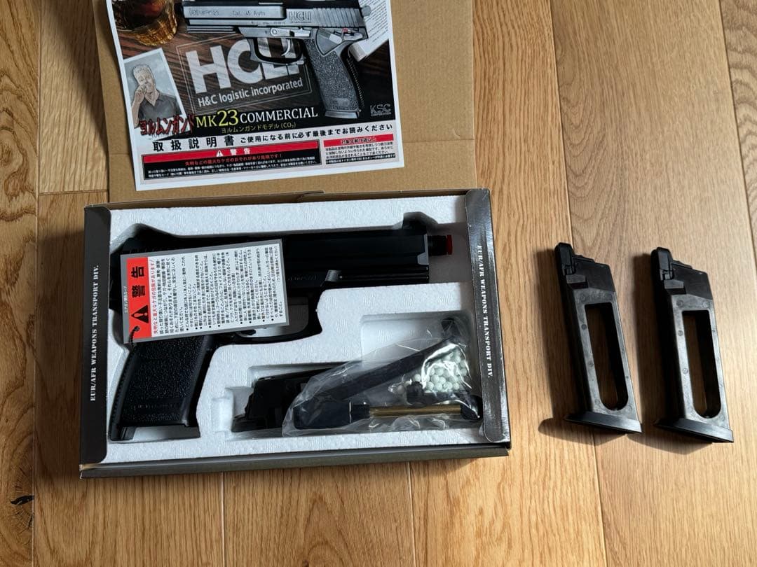 （最終値下）限定KSC CO2 Mk23 ヨルムンガンド