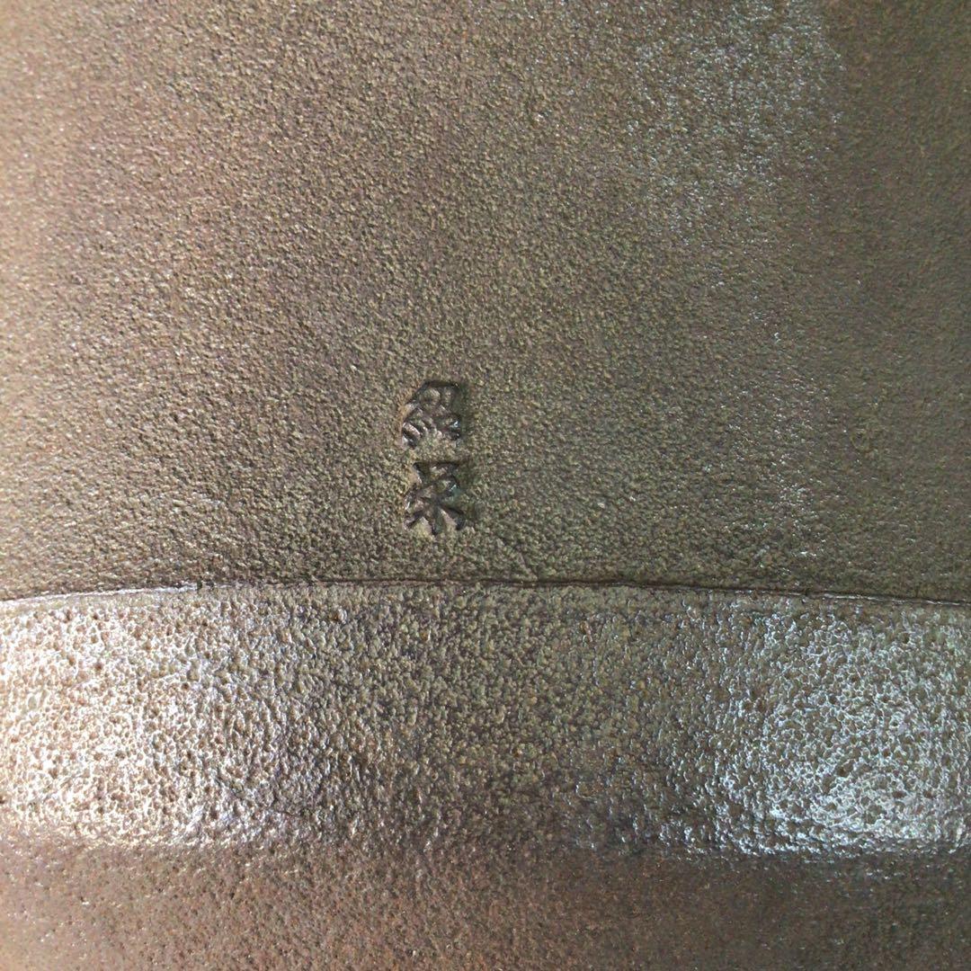 Ｒ９７２　茶釜　『釜師　金森紹栄造』『竹紋』『肩衝釜』　共箱　茶道具