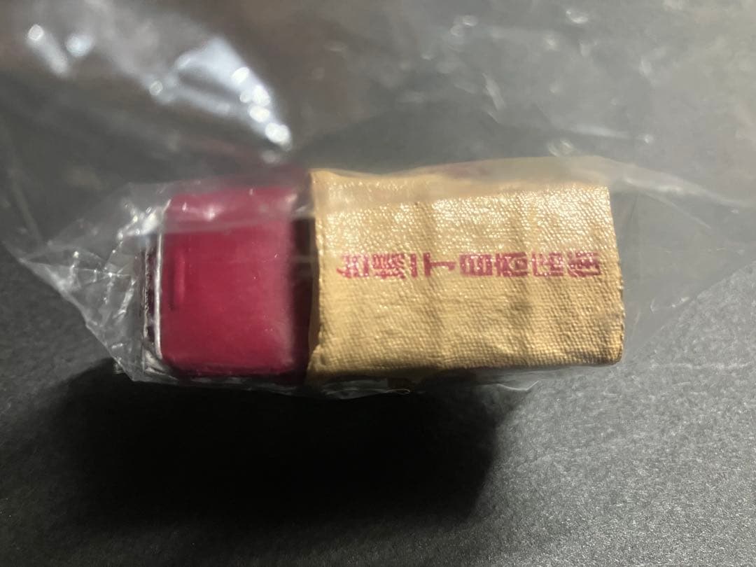 台場一丁目商店街限定 北原コレクション マツダオート3輪