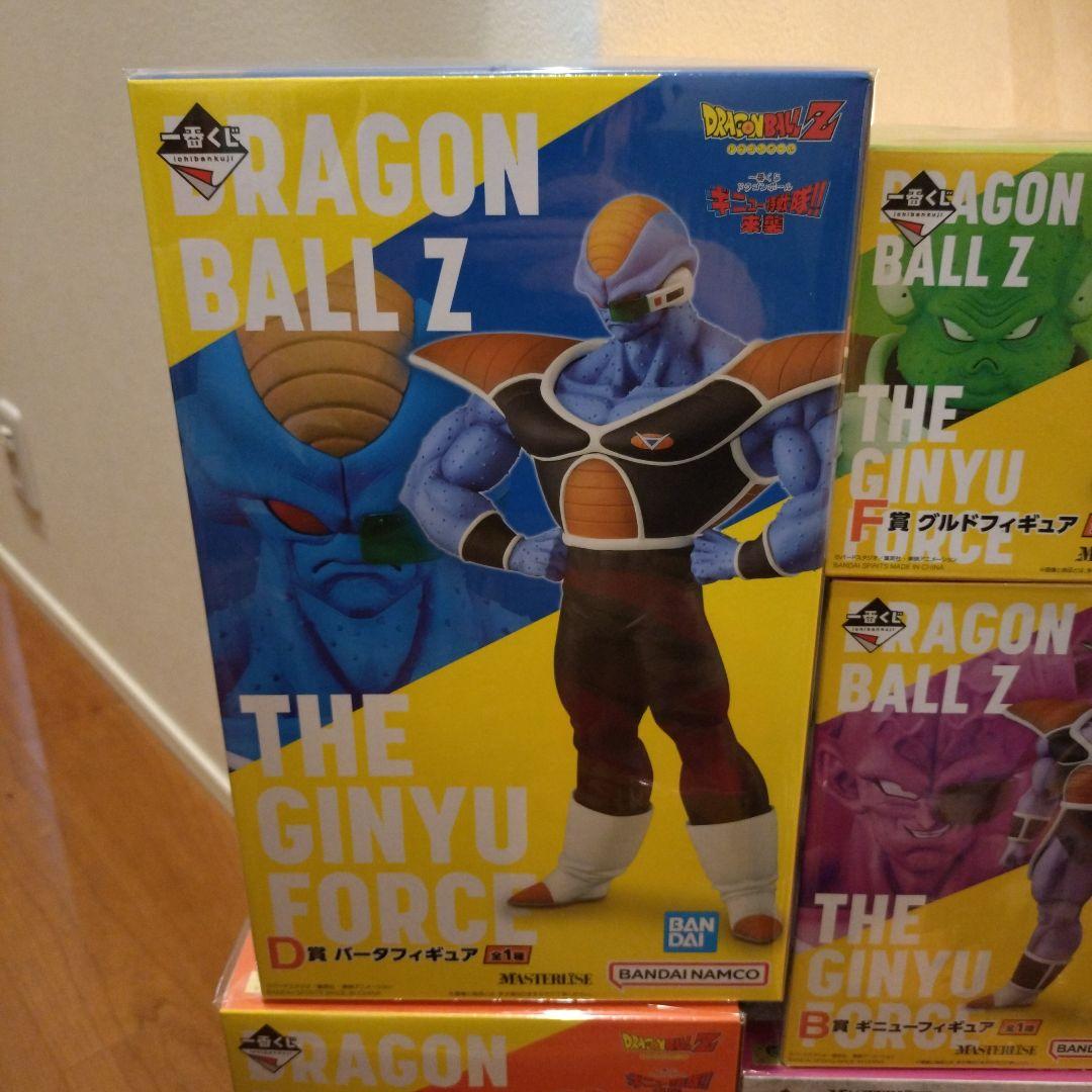 一番くじ　ドラゴンボール　フリーザ＆ギニュー特戦隊フィギュアセット