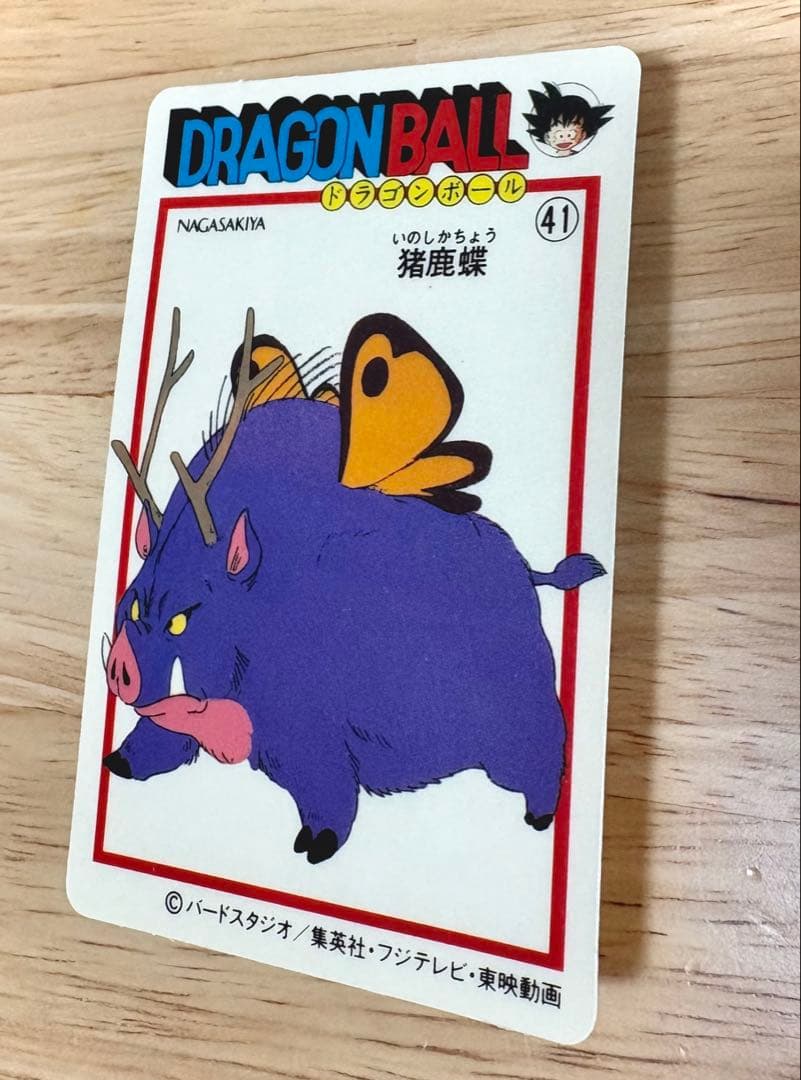 ナガサキヤ ドラゴンボール キャンディゼリー シール 猪鹿蝶 キャンディーゼリー