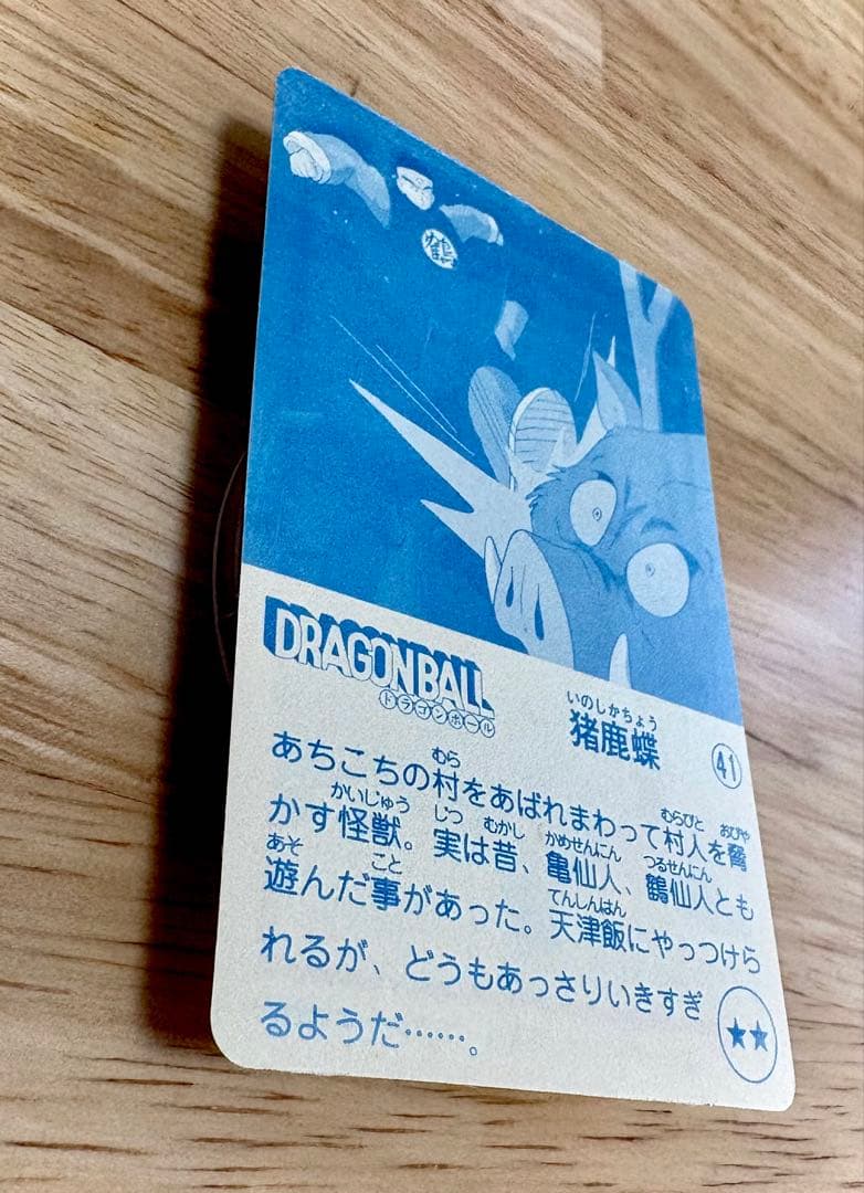 ナガサキヤ ドラゴンボール キャンディゼリー シール 猪鹿蝶 キャンディーゼリー
