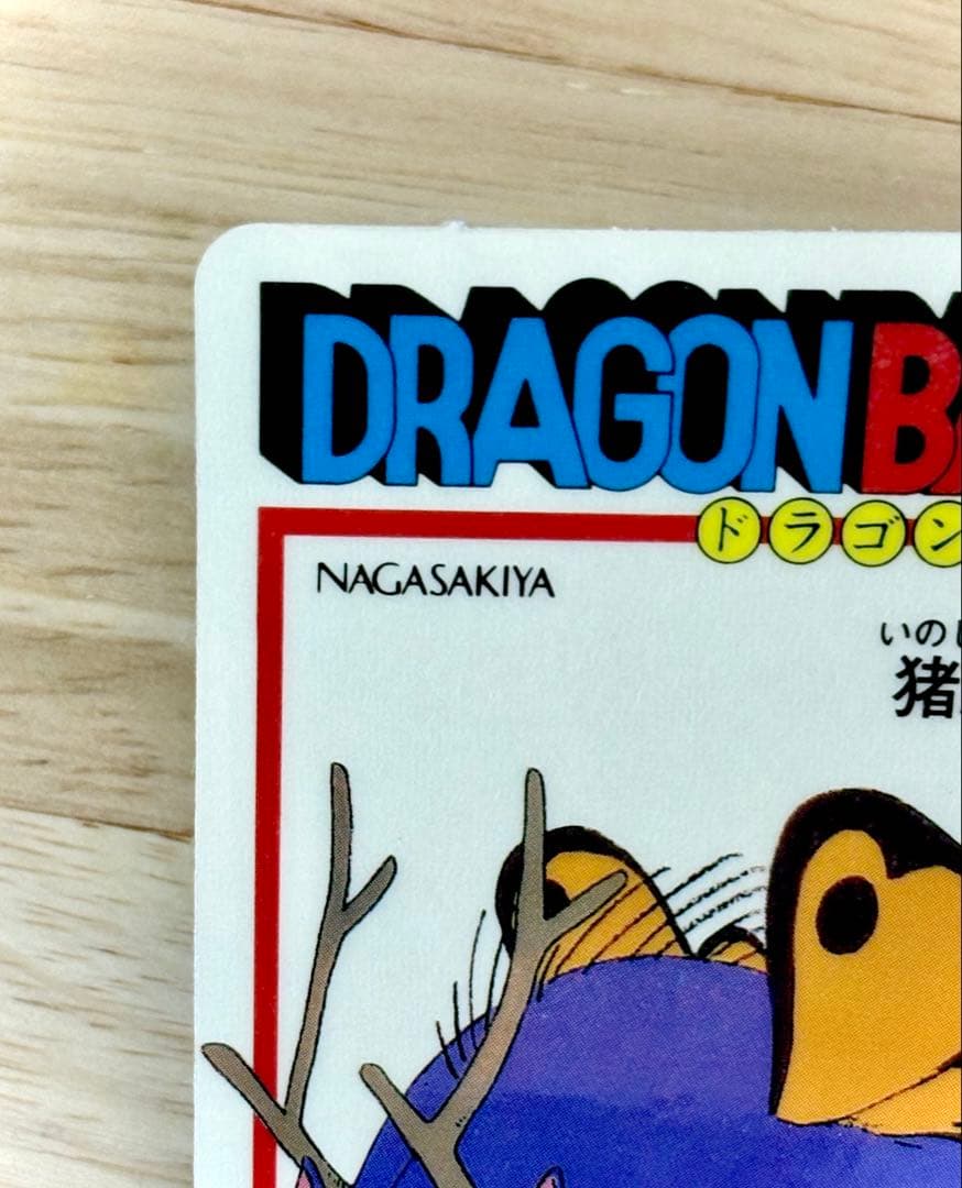 ナガサキヤ ドラゴンボール キャンディゼリー シール 猪鹿蝶 キャンディーゼリー