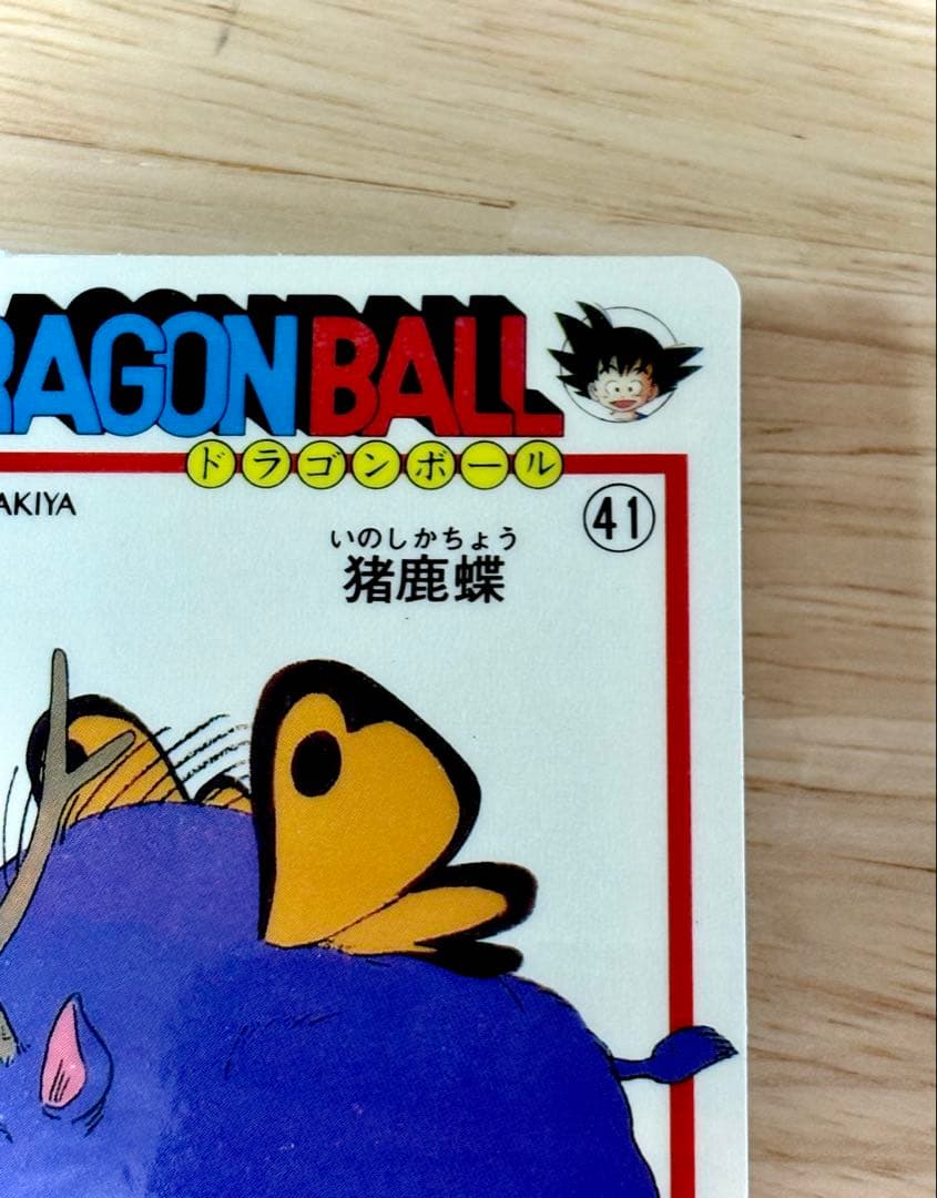 ナガサキヤ ドラゴンボール キャンディゼリー シール 猪鹿蝶 キャンディーゼリー