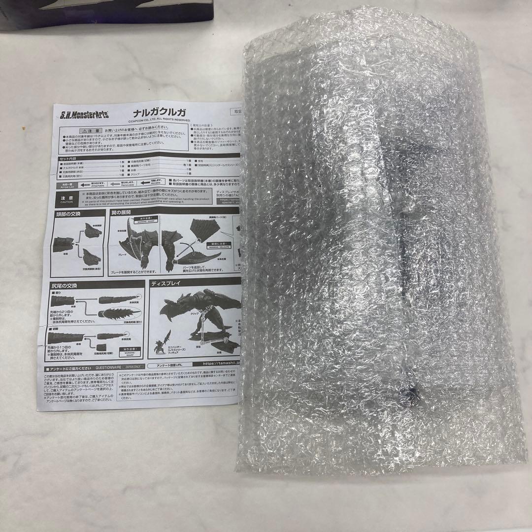 バンダイ NARGACUGA ナルガクルガ　フィギュア