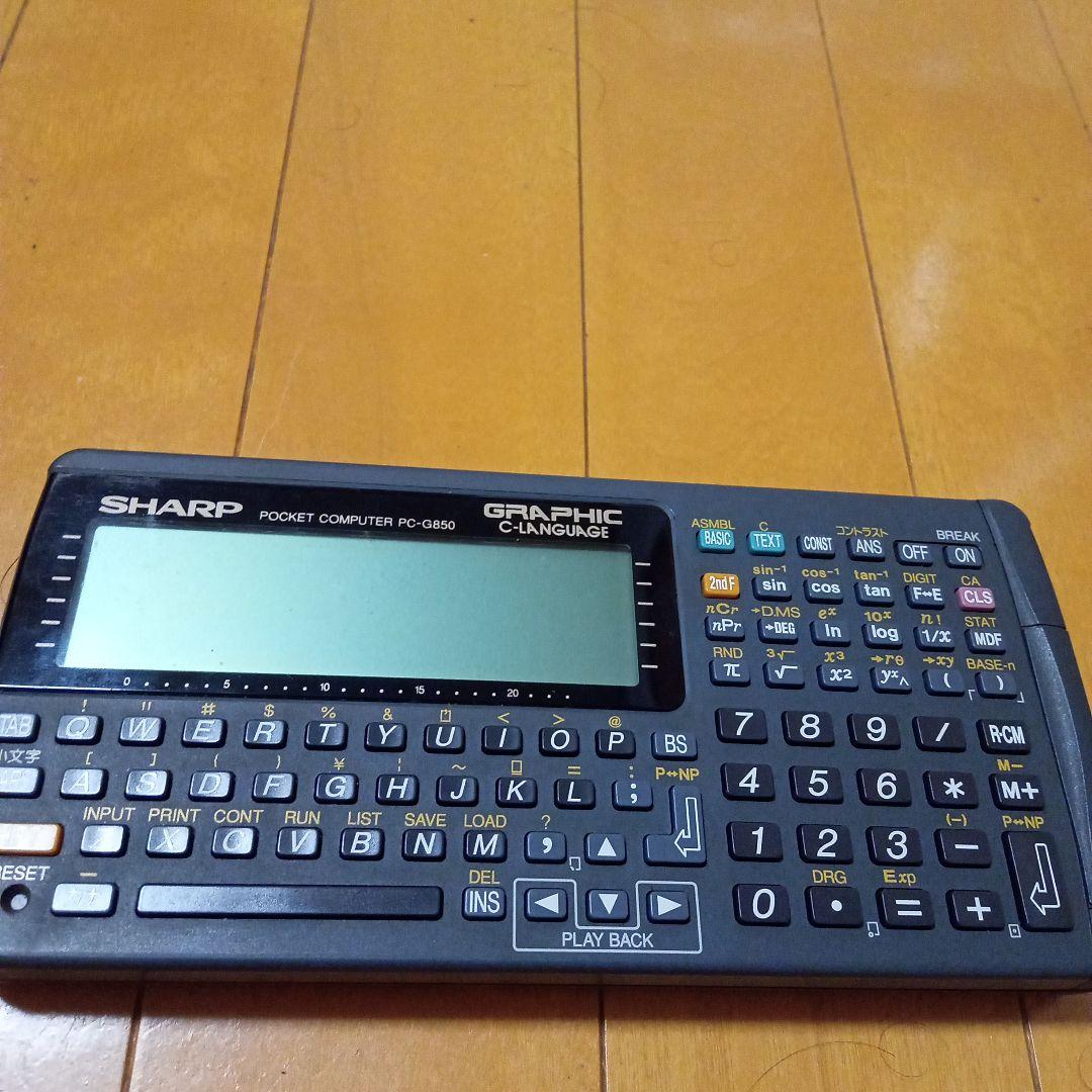 SHARP ポケットコンピュータ PC-G850