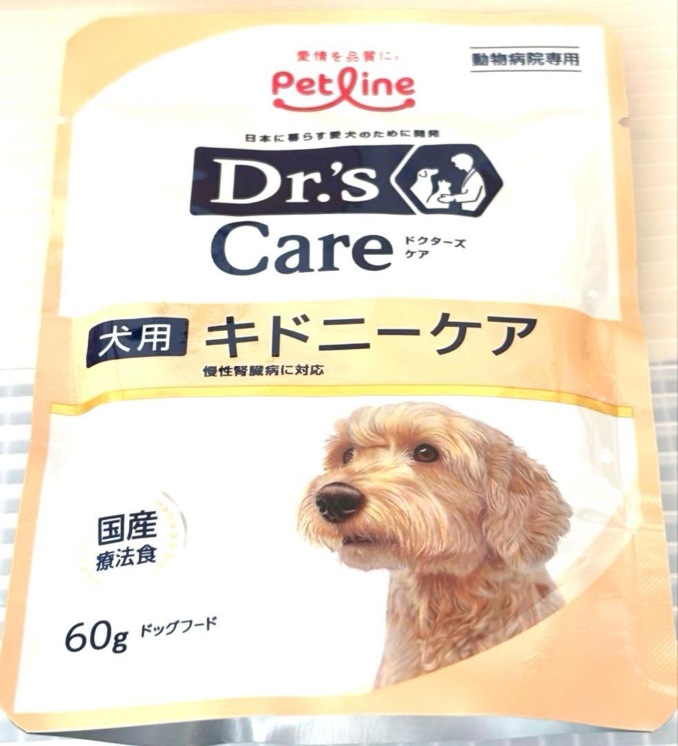 ドクターズケアの犬用キドニーケア 新品未開封　(60g×35袋)