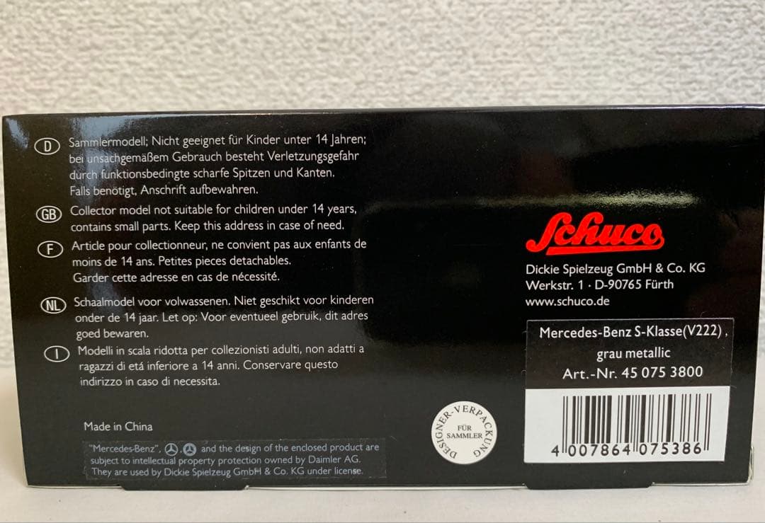 ミニカー 1/43 Mercedes-Benz S-Klasse W222