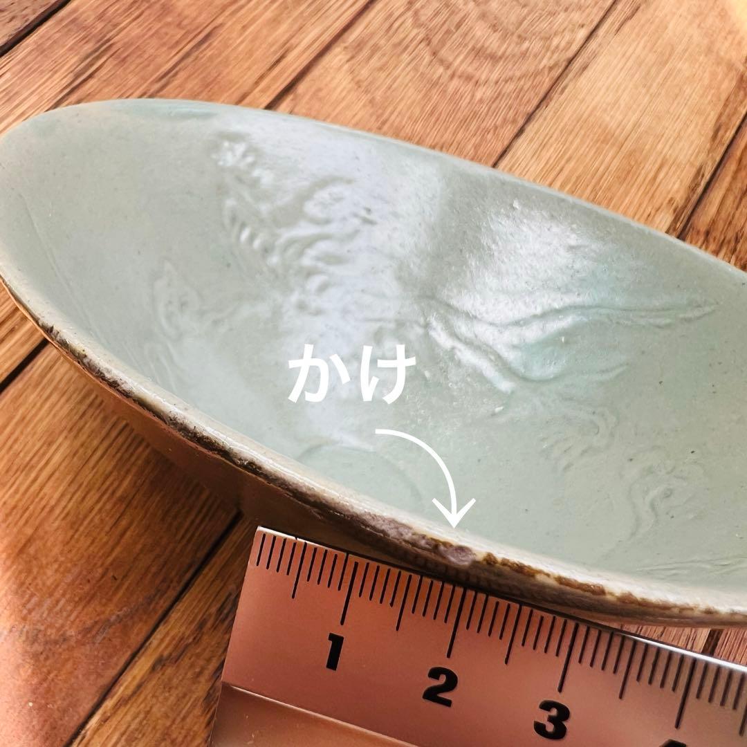 高麗 青磁象嵌雲龍文茶碗 双龍 斗笠碗 高麗青磁 茶碗 鉢