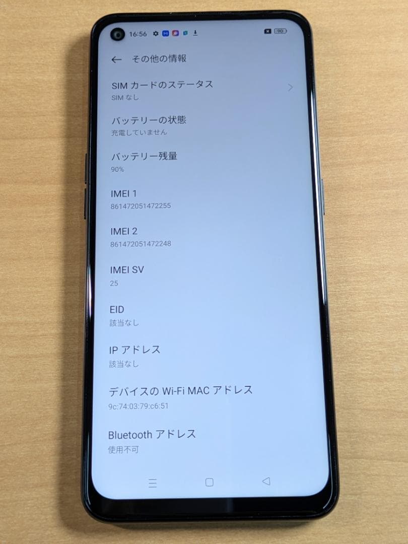 スマートフォン本体 122600G OPPO A55s(5G) CPH2309 64GB