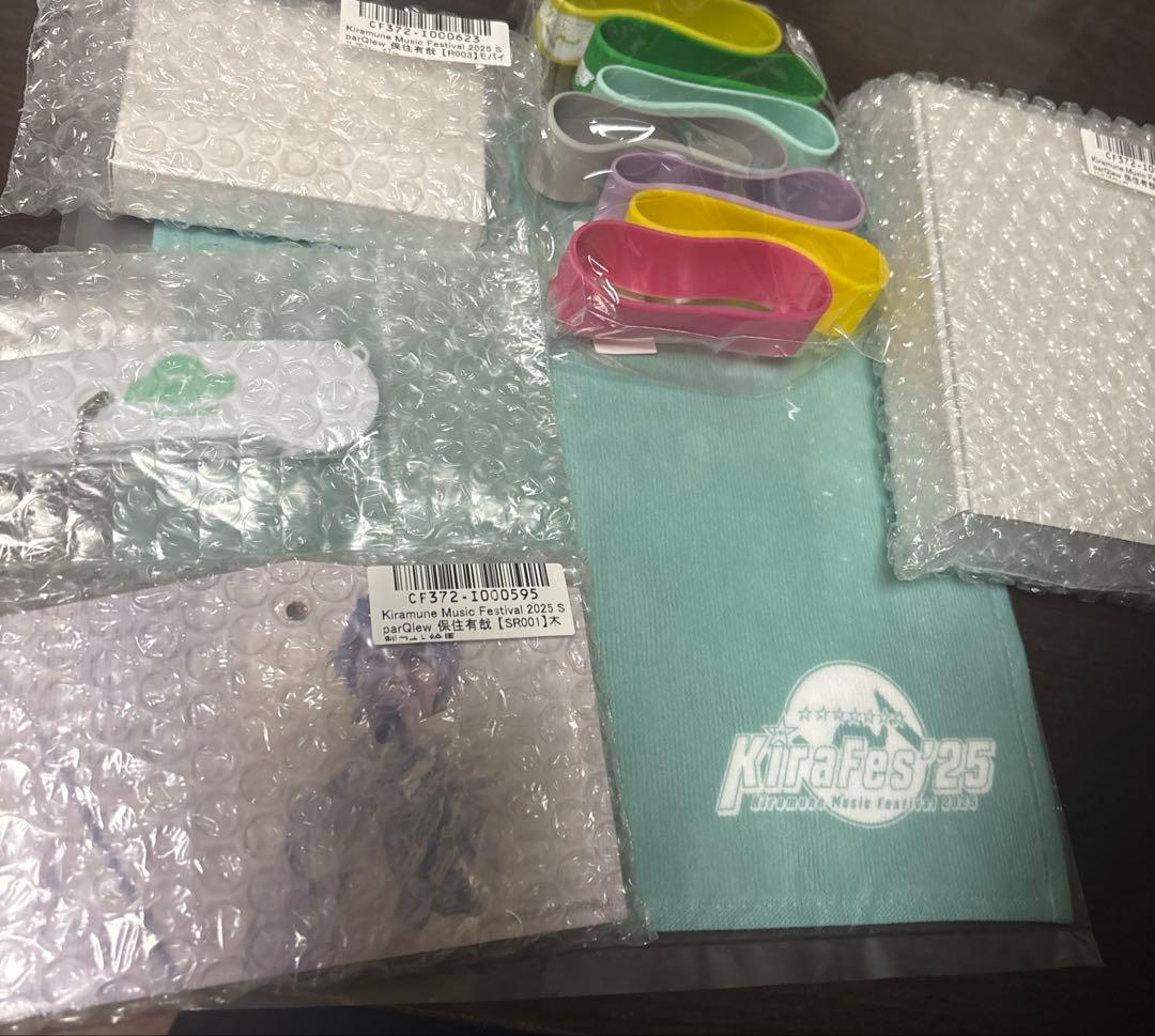 保住有哉 セット