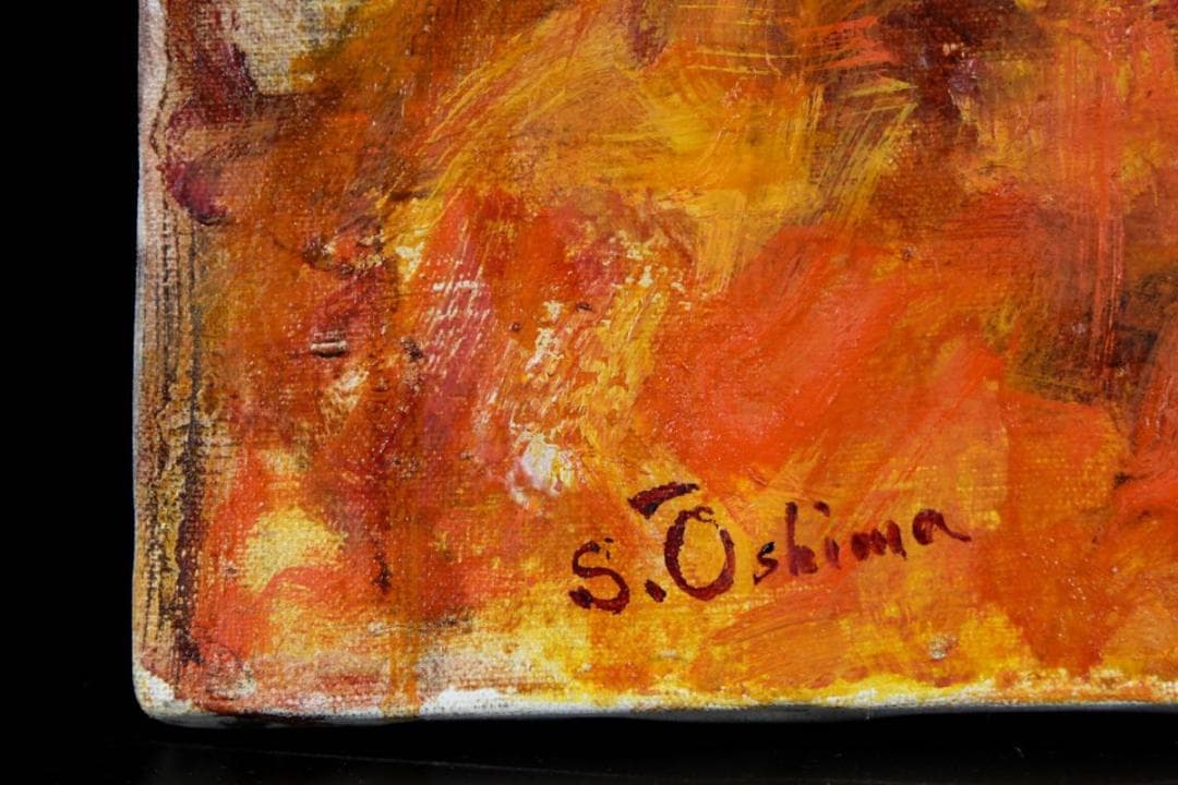 大島士一　真作保証 「鏡の前に立つ裸」 肉筆油彩M12号