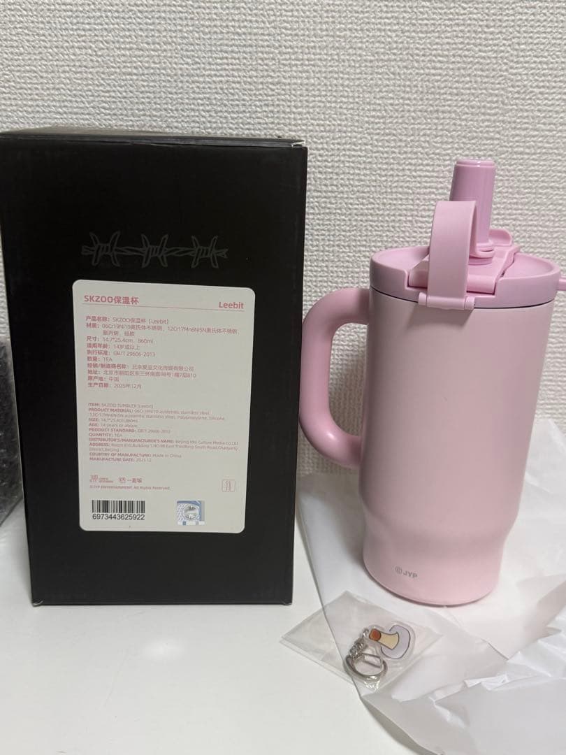 straykids ポップアップ yizhiyu タンブラー　リノ