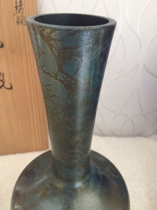 祥雲堂 鋳銅 花瓶 花入