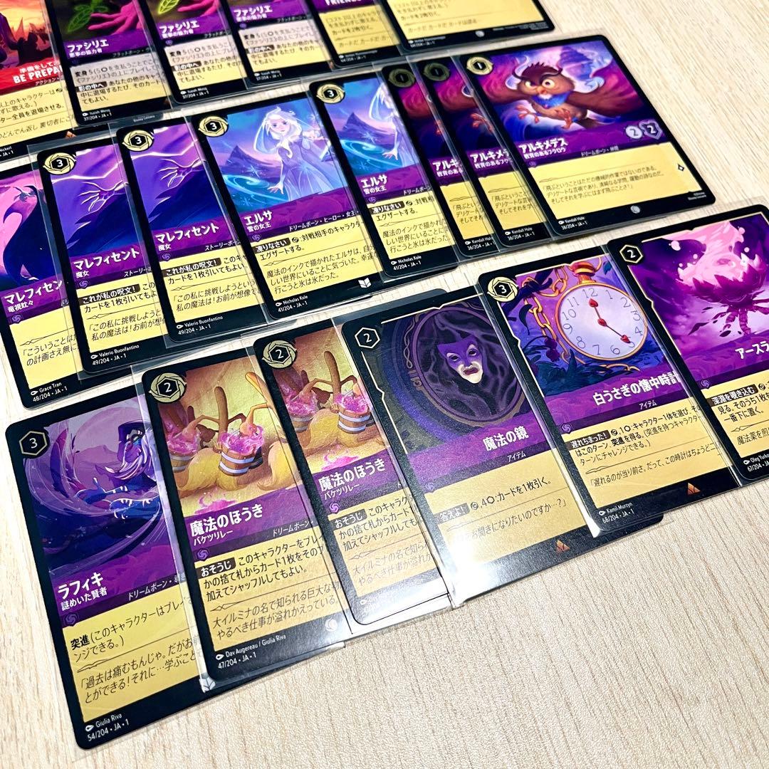 ディズニーロルカナ マレフィセント 怪物ドラゴンfoil & エルサ 冬の精霊等