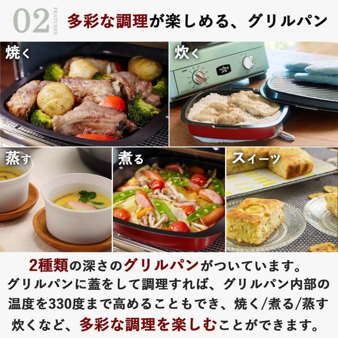 【新品特価】 アラジン トースター AGT-G13B(G) レシピ・グリルパン付