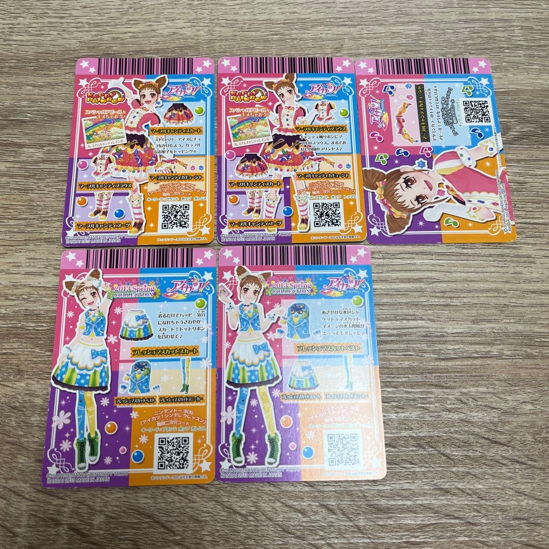 アイカツカード有栖川おとめ