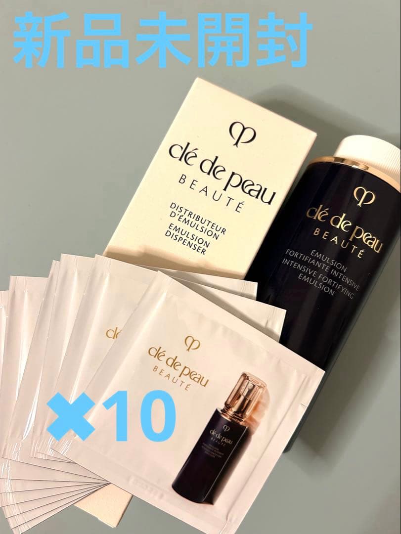 クレドポーボーテ♡ エマルションアンタンシヴn 夜用乳液　資生堂