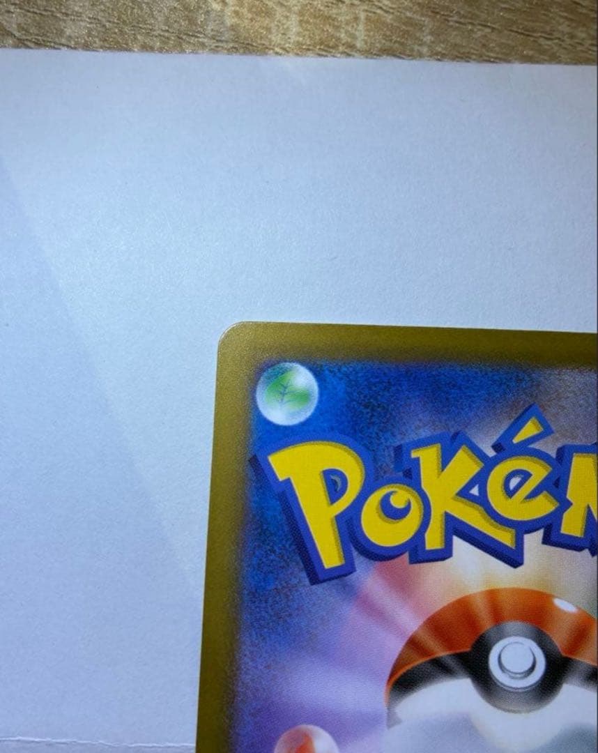 [PSA10取れると思います！][極美品！]メガリザードンX ex SAR