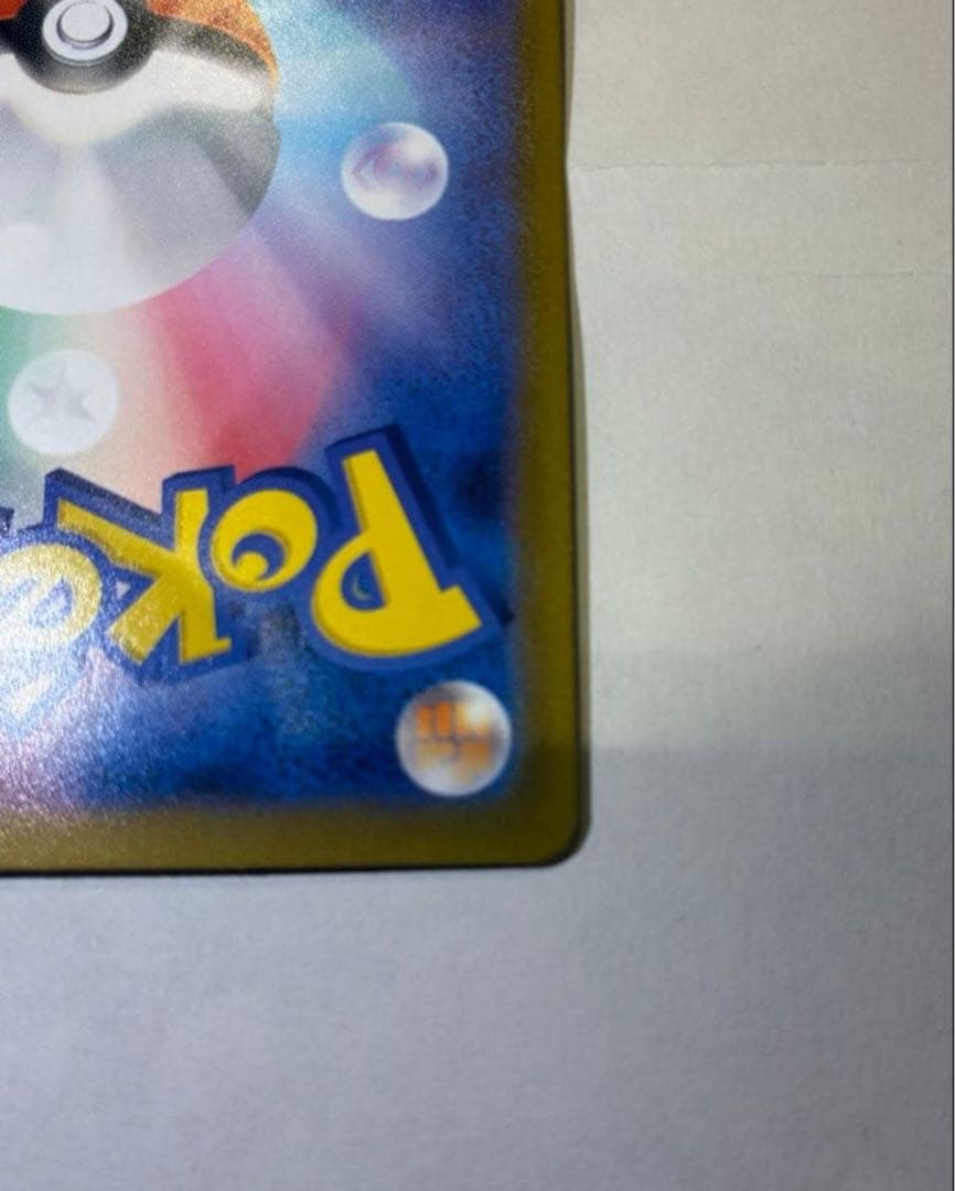 [PSA10取れると思います！][極美品！]メガリザードンX ex SAR