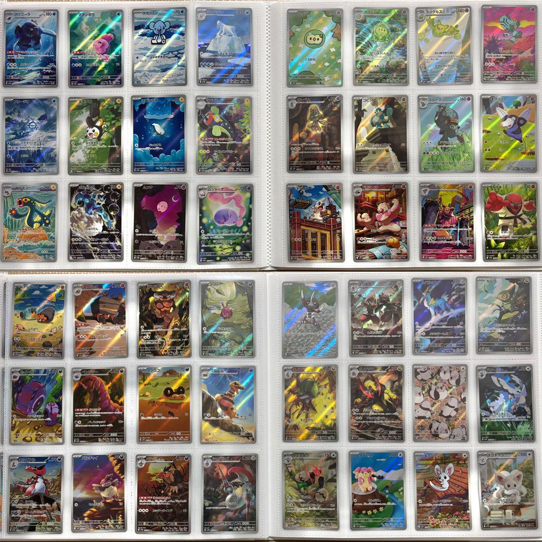 VSTARユニバース〜メガドリームex ARフルコンプ　ポケモンカード　引退品