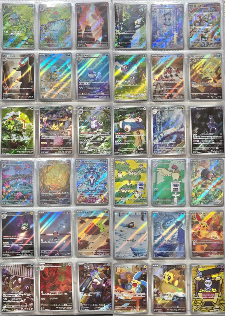 VSTARユニバース〜メガドリームex ARフルコンプ　ポケモンカード　引退品