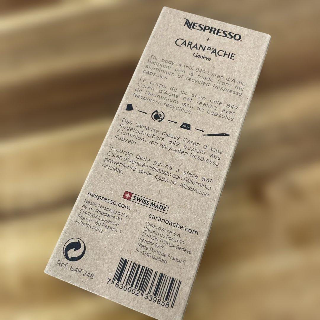 カランダッシュ849 ネスプレッソ グリーン系色　未使用