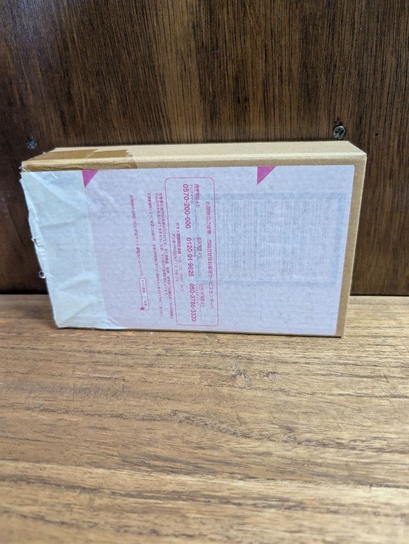 S.H.Figuarts 志村けんの変なおじさん　フィギュアーツ