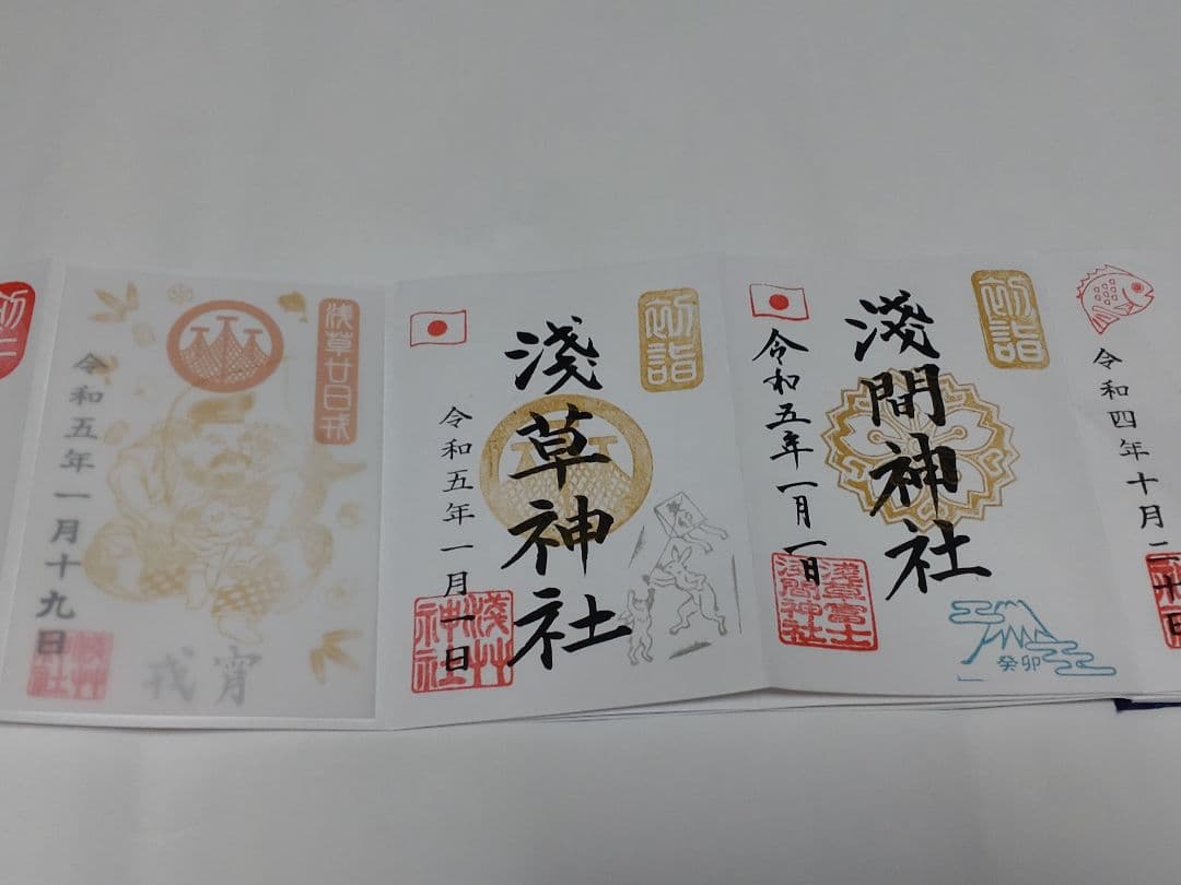 浅草神社御朱印帳