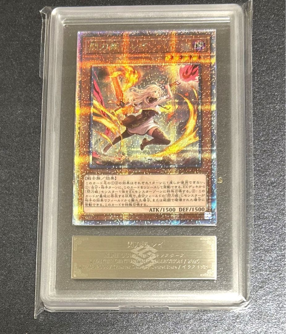 ARS10 閃刀姫－レイ　イラスト違い　遊戯王OCG アーコレ　クオシク