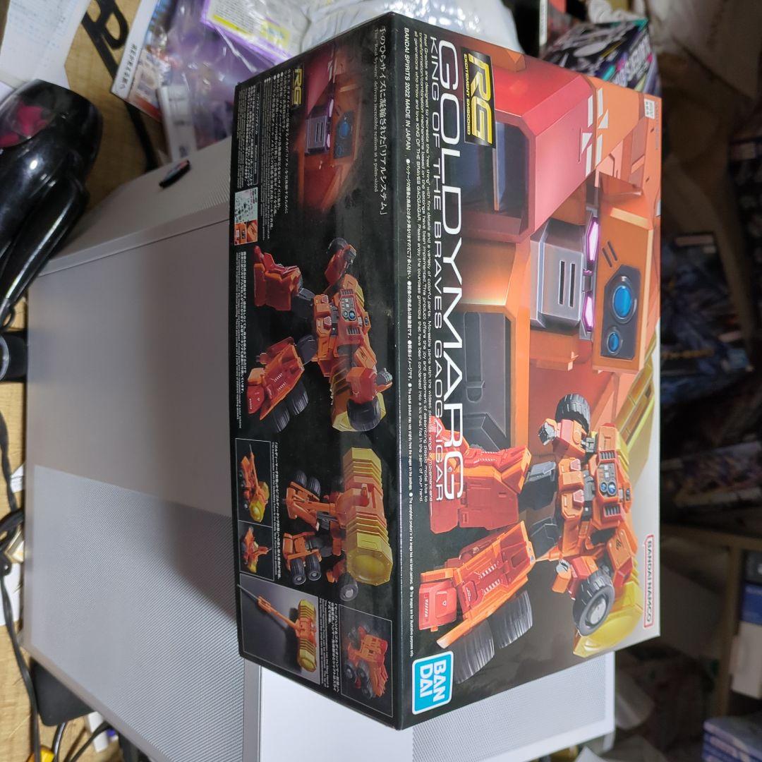 RG ガオガイガーとRGゴルディーマーグのセット