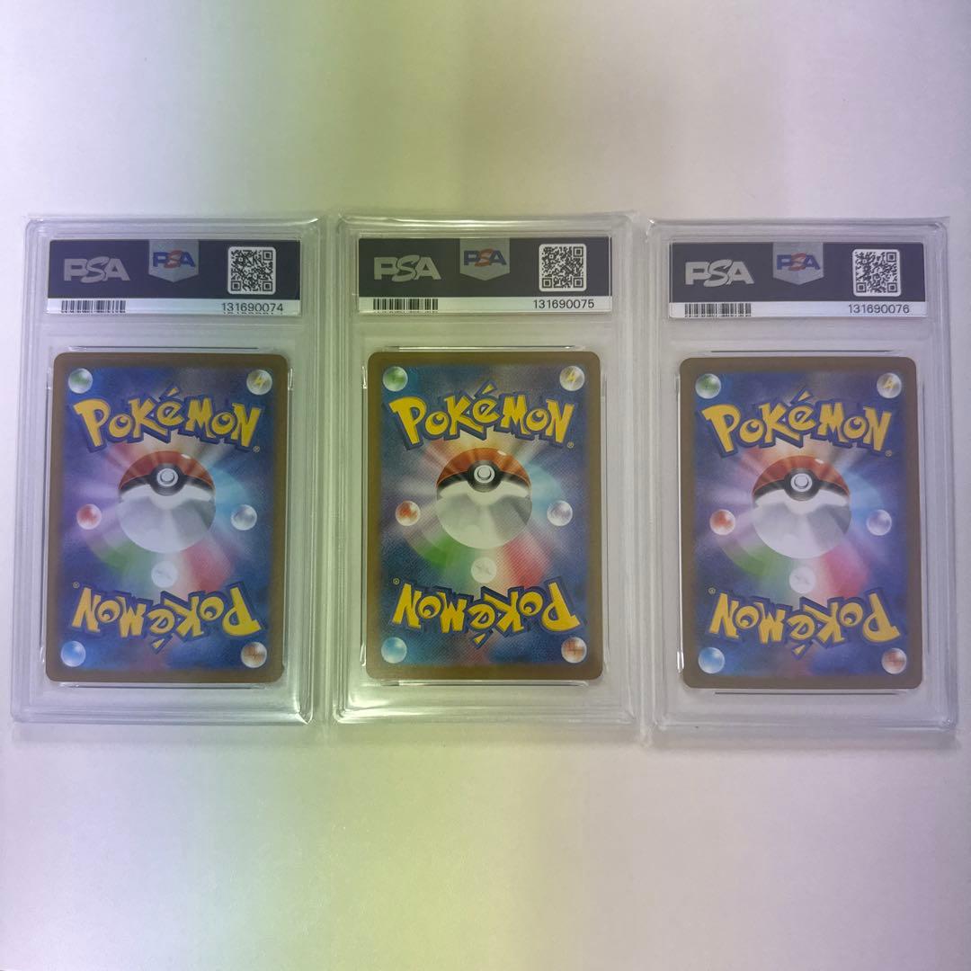 【希少】メガルカリオex sr,sar,mur3連番