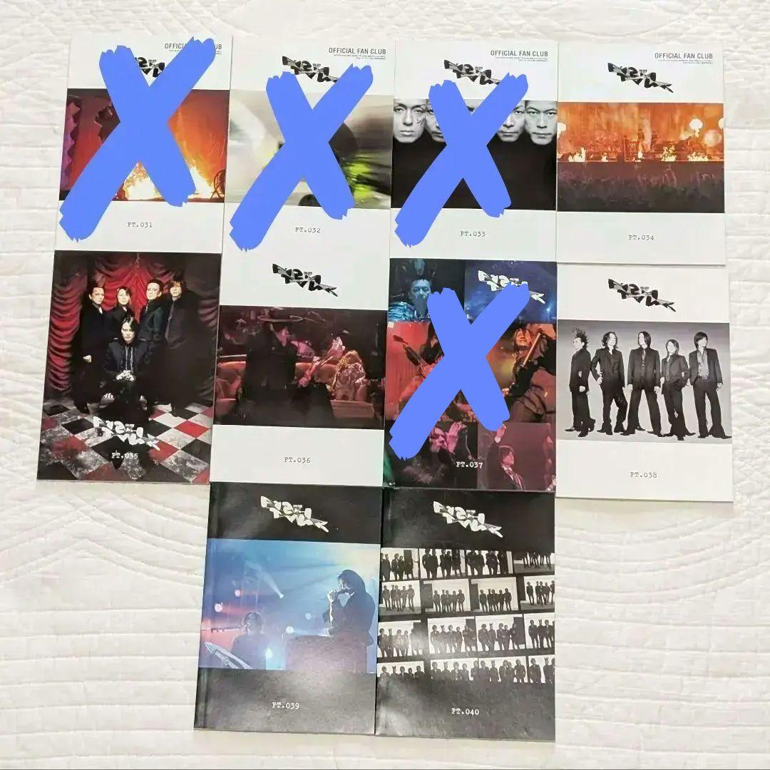 BUCK-TICK　会報　FISH TANK ⑦