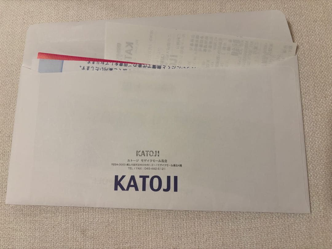 ジョイー (Joie) ベビーシート i-Snug 2 ＋ i-Base セット