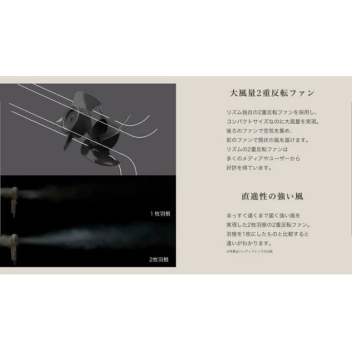 匿名配送【リズム公式】 サーキュレーター 丸洗い可 40畳対応 2重反転ファン