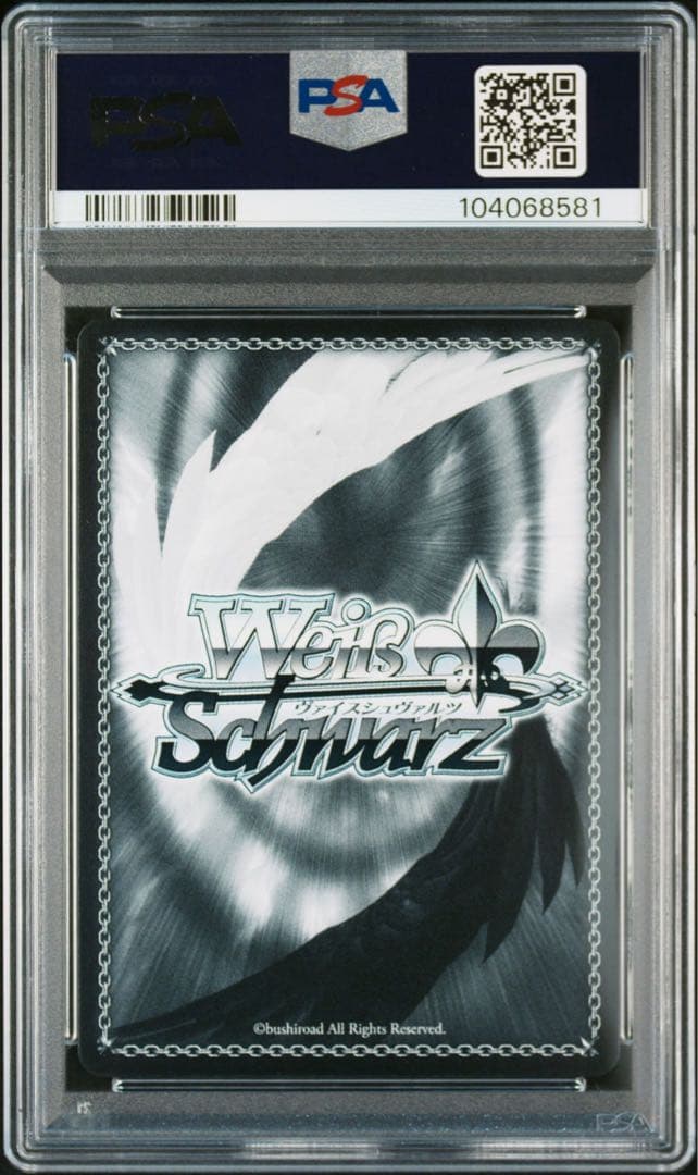 PSA10 航空母艦エンタープライズ SEC+ アズールレーンvol.2