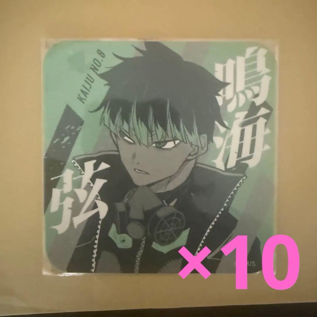 鳴海弦　アートコースター第一弾