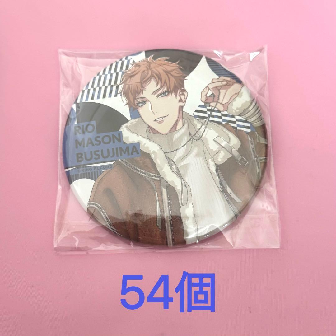 ヒプノシスマイク EW04 毒島メイソン理鶯 缶バッジ